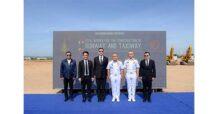 กองทัพเรือประกอบพิธีเริ่มงานก่อสร้าง (Groundbreaking Ceremony) ทางวิ่งที่ 2 และทางขับ สนามบินอู่ตะเภา ยกระดับ “เมืองการบินภาคตะวันออก” หนุนเศรษฐกิจไทย–EEC สู่ศูนย์กลางการบินระดับภูมิภาค