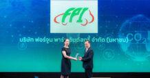 FPI รับโล่ประกาศเกียรติคุณองค์กรผู้นำด้านการจัดการก๊าซเรือนกระจก
