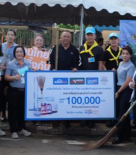 ‘โฮมโปร-เมกาโฮม’ ส่งต่อพลังน้ำใจไทย เคียงข้างพี่น้องภาคใต้ เดินหน้าฟื้นฟูหลังน้ำท่วมต่อเนื่อง ภายใต้โครงการ “โฮมโปร เมกาโฮม ห่วงใย ร่วมใจฟื้นฟูบ้าน”