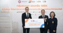 ttb มอบเงิน 2 ล้านบาท แก่มูลนิธิรามาธิบดี เพื่อสนับสนุนโครงการอาคารโรงพยาบาลรามาธิบดี และย่านนวัตกรรมโยธี
