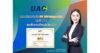 UAC คว้าการประเมิน SET ESG Ratings 2025 ระดับ AA ตอกย้ำความแข็งแกร่งด้าน ESG