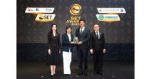 WINMED คว้ารางวัล Outstanding Investor Relations Awards 2 ปีซ้อน