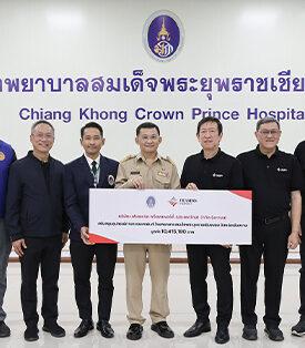 FPT สนับสนุนครุภัณฑ์ทางการแพทย์