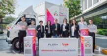 PLUS Joints PLUS PLUS to Launch “Plus Kor Kan Dee – e-Waste TinkTookTee DTorJai” Program Residents at 85 Property Projects Encouraged to Clear Their Homes of e-Waste, with One Piece Equating to One Baht for the Neighborhood School