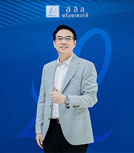 LALIN ต่อยอดกลยุทธ์พัฒนาคนผ่าน “Lalin Academy” ด้วยหลักสูตร Unleash Your Power : Master Your Mindset for Success เพื่อยกระดับคุณภาพงานบริการและประสบการณ์ลูกค้า