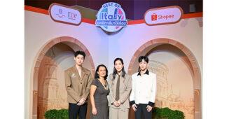 “สถานเอกอัครราชทูตอิตาลีประจำประเทศไทย” และ “สำนักงานพาณิชย์อิตาเลียน” จับมือ “ช้อปปี้” ต่อยอดความสำเร็จครั้งใหญ่ กับแคมเปญ Best of Italy: All in One at Shopee – ยกอิตาลีมาให้ช้อป ครบคุ้มที่ Shopee กับประสบการณ์ใหม่แบบไร้รอยต่อ
