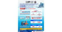 EXIM BANK จัดเต็ม โปรโมชันเพื่อผู้ส่งออก ในงาน Thailand Smart Money กรุงเทพฯ ครั้งที่ 16