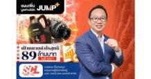 SCL เข้าร่วม JUMP+ ประกาศวิสัยทัศน์ 3 ปี ขับเคลื่อนกำไร ลงทุน Warehouse Automation รุกตลาดอะไหล่ยุโรปและ EV