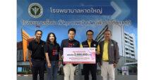 คนไทยไม่ทิ้งกัน…True คอร์ปอเรชั่น มอบ 2.5 ล้านบาท หนุนโรงพยาบาลหาดใหญ่. ร่วมฟื้นระบบการแพทย์หลังอุทกภัย