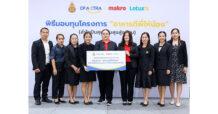 CPAXT Continues “อาหารดีพี่ให้น้อง” Initiative, Providing Nutritious Lunch Ingredients to Students Nationwide