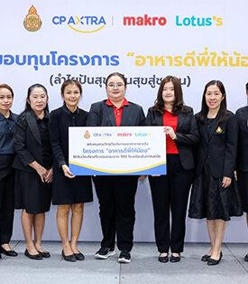 CPAXT Continues “อาหารดีพี่ให้น้อง” Initiative, Providing Nutritious Lunch Ingredients to Students Nationwide