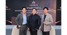 MEDEZE ตั้งเป้าปี 69 โต 25% รุก HEALTH Economy เต็มรูปแบบ ผนึก GPO จัดตั้งบริษัทร่วมทุนผลิตน้ำยาเพาะเลี้ยงเซลล์ ยกระดับจาก Biobank สู่ Biopharma พร้อมขับเคลื่อนแผน JUMP+ เสริมความแข็งแกร่งสุขภาพและการเติบโตอย่างยั่งยืน