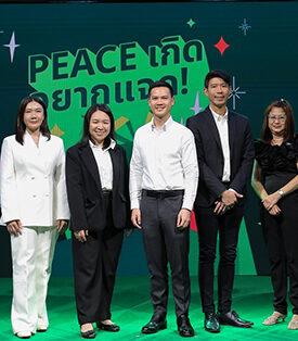 PEACE มอบความสุขส่งท้ายแคมเปญ “PEACE เกิดอยากแจก” ฉลองครบรอบ 30 ปี พร้อมเปิดตัวแอป “สบายใจ by PEACE” เพื่อยกระดับการอยู่อาศัยแบบครบวงจร และต่อยอดการพัฒนาสู่การดูแลลูกบ้านอย่างไม่หยุดยั้ง