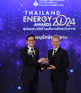 GC คว้ารางวัลดีเด่นด้านอนุรักษ์พลังงาน จากเวที Thailand Energy Awards 2024 ตอกย้ำความมุ่งมั่นองค์กรแห่งนวัตกรรมที่ขับเคลื่อนธุรกิจสู่สังคมคาร์บอนต่ำ