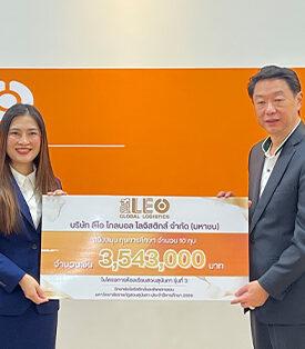 LEO จับมือ มรภ.สวนสุนันทา สร้างโมเดลธุรกิจสุดเจ๋ง! ปั้นนักศึกษาทุนคุณภาพด้านโลจิสติกส์รุ่นที่ 3 พร้อมเข้าสู่อุตสาหกรรมโลจิสติกส์ไทย