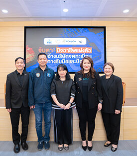 ADVICE ร่วมเวที ก.ล.ต.–ตลท. จับตาภัยมิจฉาชีพออนไลน์ ย้ำบทบาทบริษัทจดทะเบียนรับมือภัยไซเบอร์