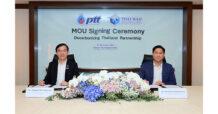 TWPC จับมือ PTT เดินหน้าลดคาร์บอน ลงนาม MOU โครงการ “Decarbonizing Thailand Partnership” ขับเคลื่อนสู่ Net Zero ในปี 2050