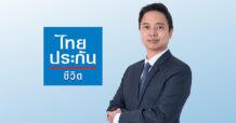 TLI ชู แอปพลิเคชัน ตอบโจทย์บริการด้านสุขภาพ-การเงินแบบครบวงจร