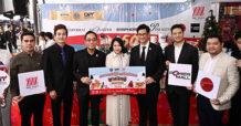 เดอะมอลล์ กรุ๊ป ขานรับโครงการรัฐ “พาณิชย์ลดราคา New Year Mega Sale 2026”