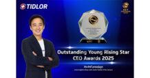 TIDLOR “ปิยะศักดิ์ อุกฤษฎ์นุกูล” คว้ารางวัล Outstanding Young Rising Star CEO Awards ในงาน SET Awards 2025 ตอกย้ำผู้นำรุ่นใหม่บริหารองค์กรเติบโตอย่างมีคุณภาพ