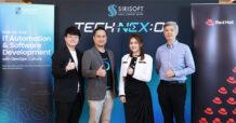Sirisoft ร่วมกับ Red Hat พลิกโฉมการลงทุนไอทีอัจฉริยะ ด้วยโซลูชัน Red Hat Ansible Automation Platform ยกระดับการทำงานขององค์กรสู่ระบบอัตโนมัติอย่างมีประสิทธิภาพ