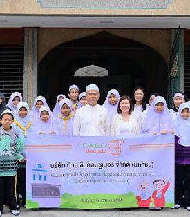 TACC มอบน้ำใจสู่ชุมชนมัสยิดยามิอุ้ลอิสลาม (คลองตัน)