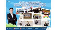 คปภ. เดินสายยกระดับสุดยอด 3 โรงเรียนแชมป์ประเทศ จัดกิจกรรม “ครูประกันภัย” ติวเข้ม TCAS เยาวชนนักสื่อสารพร้อมเติมทักษะเส้นทางอาชีพน้อง ๆ อาชีวะ