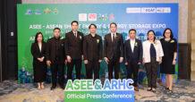 ภาครัฐ-เอกชน ผนึกกำลังเตรียมจัดงานเจรจาธุรกิจพลังงาน ระบบปรับอากาศ และห้องปลอดเชื้อ ASEE & ARHC 2026