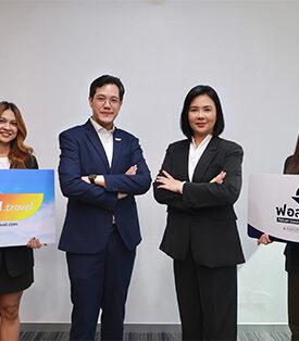 ขาเที่ยวเฮ จองตั๋วเครื่องบินพร้อมโรงแรม รับฟรีประกันภัยการเดินทางจากสกายฟัน