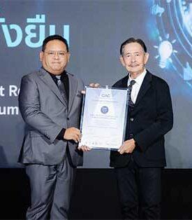 SINO รับประกาศนียบัตรรับรองการเป็นสมาชิก CAC อย่างเป็นทางการ