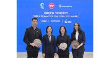 S สิงห์ เอสเตท เดินหน้ากลยุทธ์ Green Collaboration จับมือผู้เช่ามุ่งสู่ Carbon Neutrality ขับเคลื่อนโครงการ “Go Green Together, Change Tomorrow”