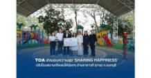 TOA ส่งมอบความสุข ‘SHARING HAPPINESS’ ปรับโฉมสนามเด็กเล่นให้น้องๆ บ้านราชาวดี (ชาย) จ.นนทบุรี ด้วยผลงานชนะเลิศ จากนิสิตสถาปัตย์ จุฬาฯ
