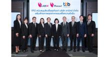 ttb สนับสนุนสินเชื่อธุรกิจแก่ บริษัท ลาบิกซ์ จำกัด ในเครือไทยออยล์ เสริมศักยภาพอุตสาหกรรมเพื่อความยั่งยืน