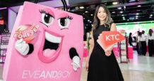 KTC and EVEANDBOY Drive Year-End Beauty Spending with ‘Forever Point Power’ Campaign