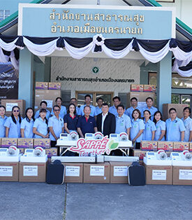 SAPPE มอบอุปกรณ์ทางการแพทย์ให้ 20 โรงพยาบาลส่งเสริมสุขภาพตำบล จ.นครนายก เสริมศักยภาพสาธารณสุขชุมชน ยกระดับคุณภาพชีวิตของผู้คนให้ดีขึ้น