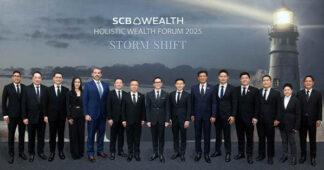 SCB WEALTH เปิดมุมมองเศรษฐกิจและการลงทุนในปี 2569 ผ่านธีม Storm Shift ตอกย้ำบทบาทประภาคารส่องนำทางฝ่าคลื่นความผันผวนสู่ความมั่งคั่งในระยะยาว