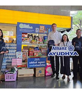Allianz Ayudhya ส่งมอบความช่วยเหลือผู้ประสบอุทกภัยภาคใต้ พร้อมทั้งดูแลลูกค้าในพื้นที่อย่างใกล้ชิด