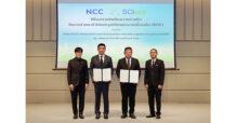ศูนย์ฯ สิริกิติ์ จับมือ SCIeco โดย SCG เปลี่ยนขยะให้เป็นพลังงาน