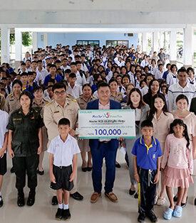 “ซูเลียน” เปิดตัว MASTER RCD ครั้งแรกของไทย ขับเคลื่อนธุรกิจควบคู่การให้ มอบงบสนับสนุน 1.75 ล้านบาท เสริมพลัง 5 หน่วยงาน พร้อมส่งต่อสิ่งดีๆสู่สังคมไทย