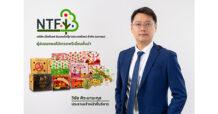 “NTF” หุ้นส่งออกผลไม้สด เผยยอดจอง IPO 60 ล้านหุ้นเกลี้ยง นักลงทุนตอบรับดี มั่นใจเติบโตแข็งแกร่ง พร้อมเข้าเทรด mai เร็วๆนี้