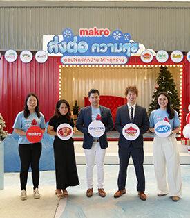 makro Wraps Up the Year with “makro Season of Happiness” Unveiling Festive Gift Hampers and Joyful In-Store Activities to Celebrate the Holiday Season