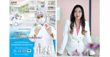 VS09ออริจินอลเฮิร์บ จับมือ SPY COSMETIC ขยายตลาด OEM ชูจุดเด่นสารสกัดหลากหลายและนวัตกรรมการผลิตมาตรฐานสากล