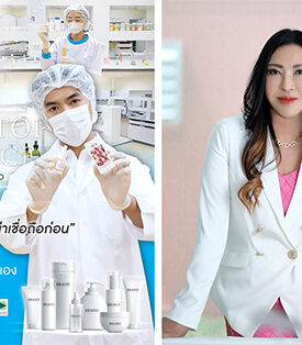 VS09ออริจินอลเฮิร์บ จับมือ SPY COSMETIC ขยายตลาด OEM ชูจุดเด่นสารสกัดหลากหลายและนวัตกรรมการผลิตมาตรฐานสากล
