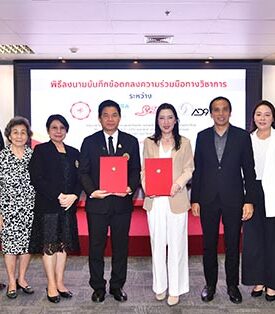 SAPPE สานต่อความร่วมมือทางวิชาการ ร่วมกับ มศว มุ่งปั้นบุคลากรรุ่นใหม่ ขับเคลื่อนนวัตกรรมเครื่องดื่มและอาหารไทยสู่ระดับโลก