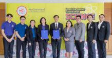 BKI กรุงเทพประกันภัยและคณะวิทยาศาสตร์ มหาวิทยาลัยศรีนครินทรวิโรฒ ร่วมลงนาม MOU เพื่อยกระดับการพัฒนาบุคลากรด้านวิทยาการคอมพิวเตอร์