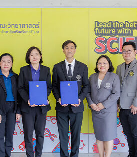 BKI กรุงเทพประกันภัยและคณะวิทยาศาสตร์ มหาวิทยาลัยศรีนครินทรวิโรฒ ร่วมลงนาม MOU เพื่อยกระดับการพัฒนาบุคลากรด้านวิทยาการคอมพิวเตอร์