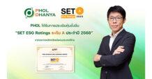 PHOL คว้าหุ้นยั่งยืน SET ESG Ratings ประจำปี 2568 ที่ระดับ “A” ต่อเนื่องเป็นปีที่ 3