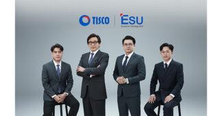 TISCO ESU ชี้ปี 2569 การคลังพลิกโฉมเศรษฐกิจโลก สหรัฐ vs จีน แข่งพิมพ์เงิน – AI ยังร้อนแรง – ด้านไทยโตต่ำเสี่ยงปากเหว