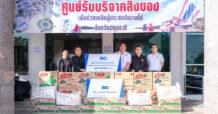 BG เคียงข้างคนไทย ส่งต่อสิ่งของจำเป็นช่วยเหลือผู้ประสบอุทกภัยในพื้นที่หาดใหญ่