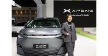 XPENG ประเทศไทย กวาดยอดจองล้นหลามในงานมอเตอร์ เอ็กซ์โป 2025 เดินหน้าขยายเครือข่ายโชว์รูม-ศูนย์บริการ ยกระดับการดูแลลูกค้า สู่มาตรฐานพรีเมียม